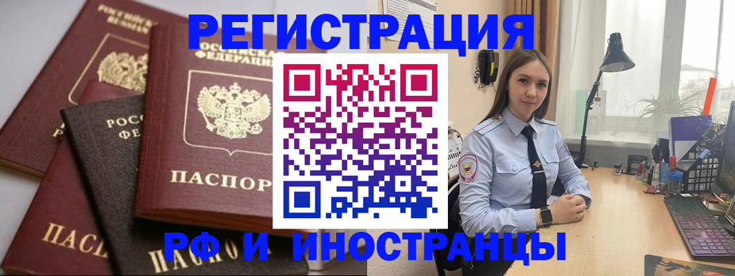 временная регистрация госуслуги в Новокубанске
